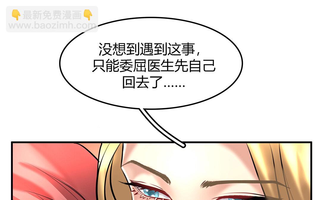 38 第32话  诡异的微笑26
