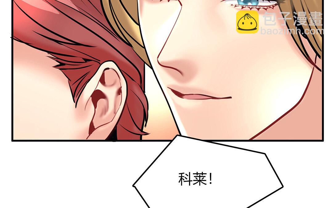 38 第32话  诡异的微笑27