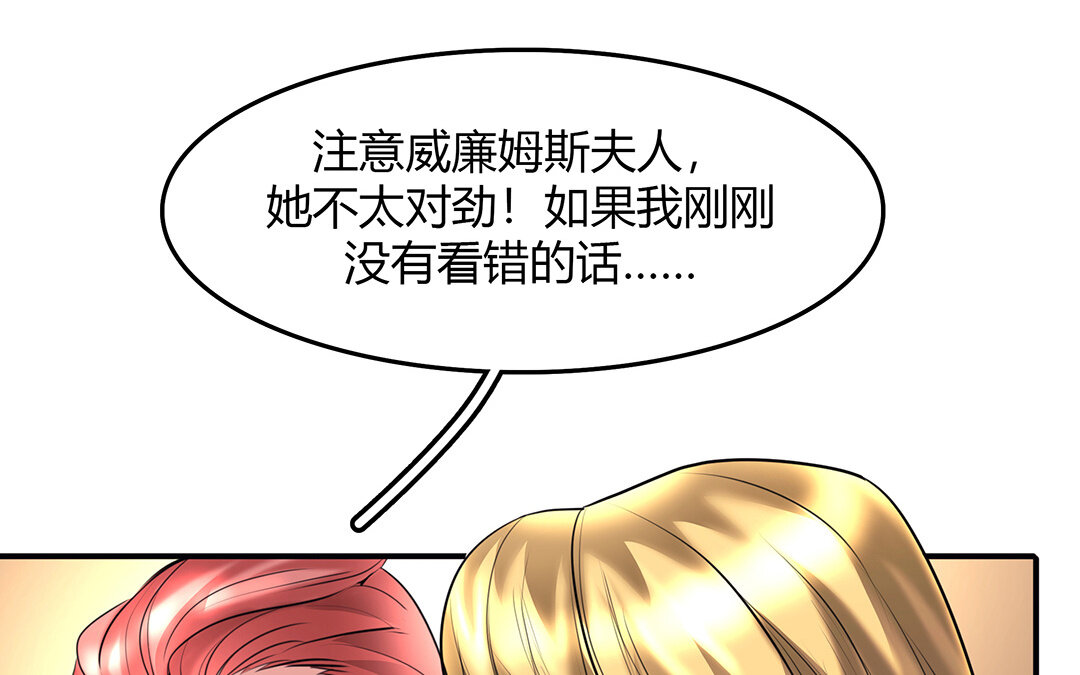 38 第32话  诡异的微笑29