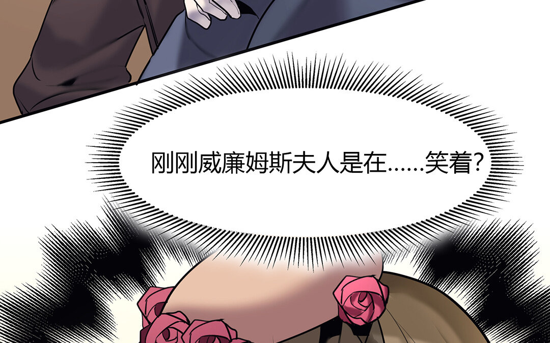 38 第32话  诡异的微笑31
