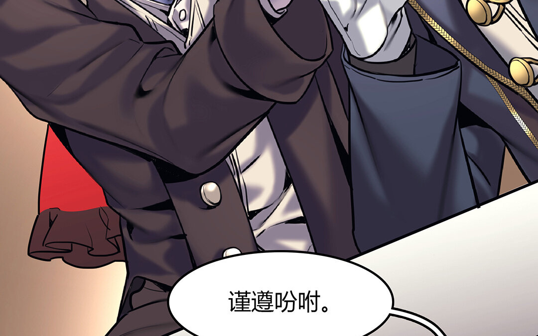 38 第32话  诡异的微笑38