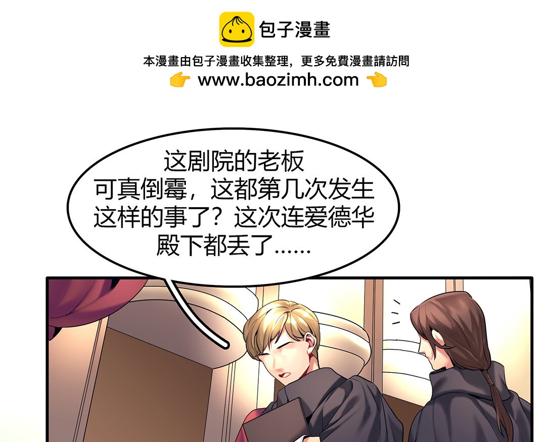38 第32话  诡异的微笑4