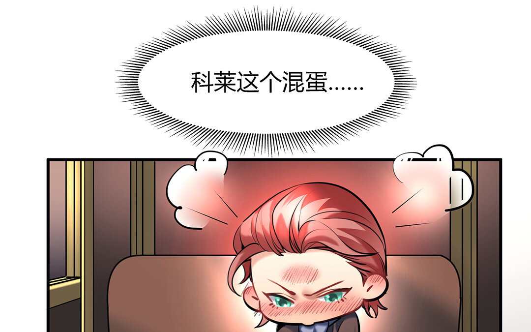 38 第32话  诡异的微笑46