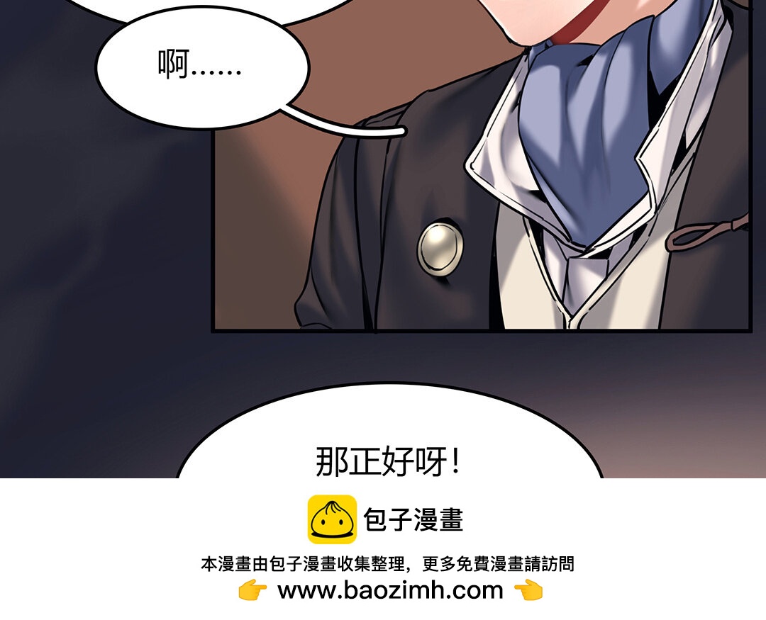 38 第32话  诡异的微笑49