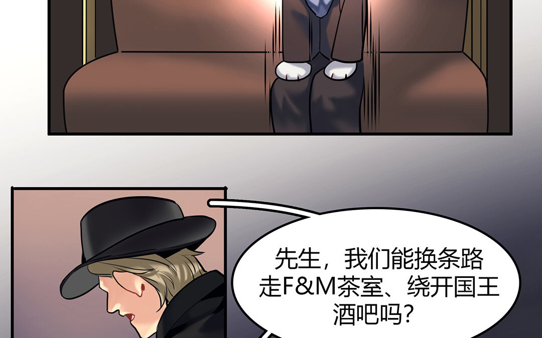 38 第32话  诡异的微笑51