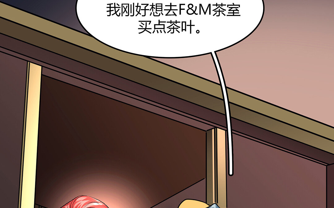 38 第32话  诡异的微笑54