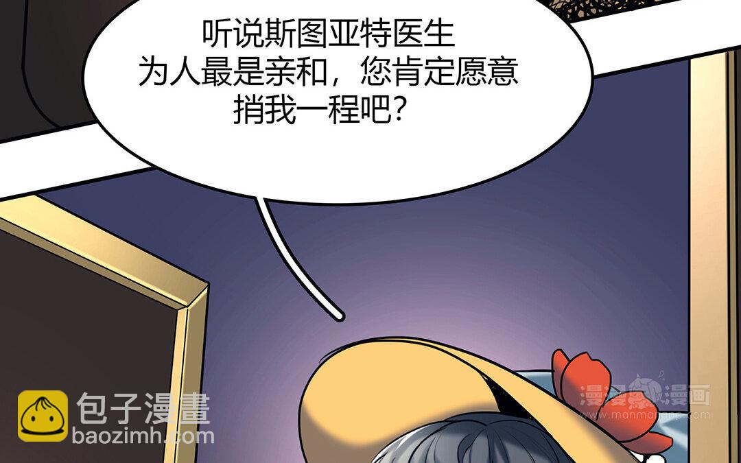 38 第32话  诡异的微笑57