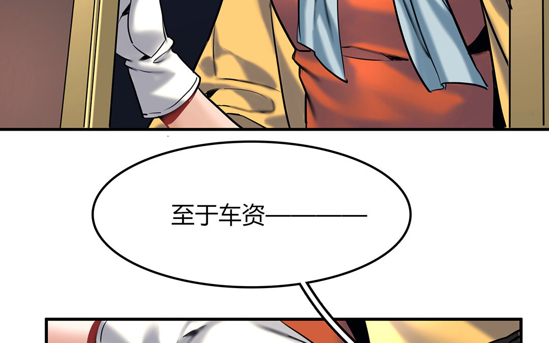 38 第32话  诡异的微笑59