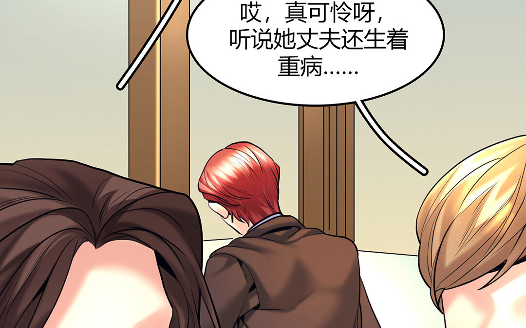 38 第32话  诡异的微笑6