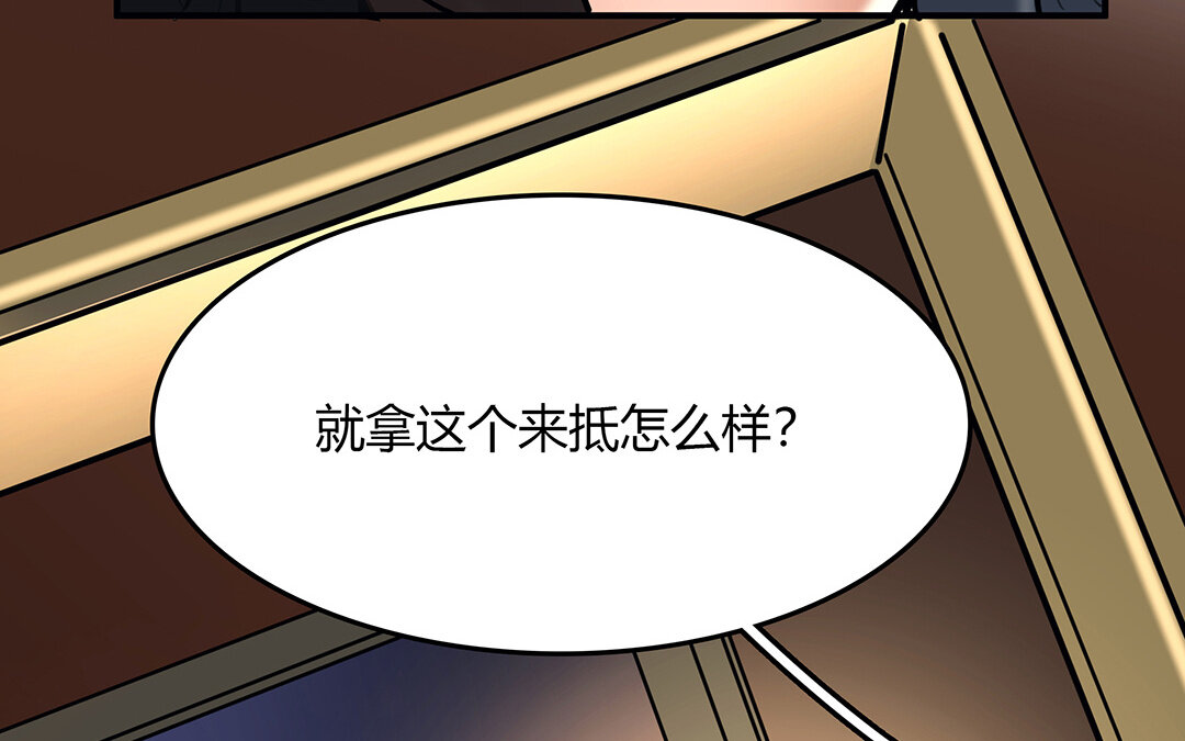 38 第32话  诡异的微笑62
