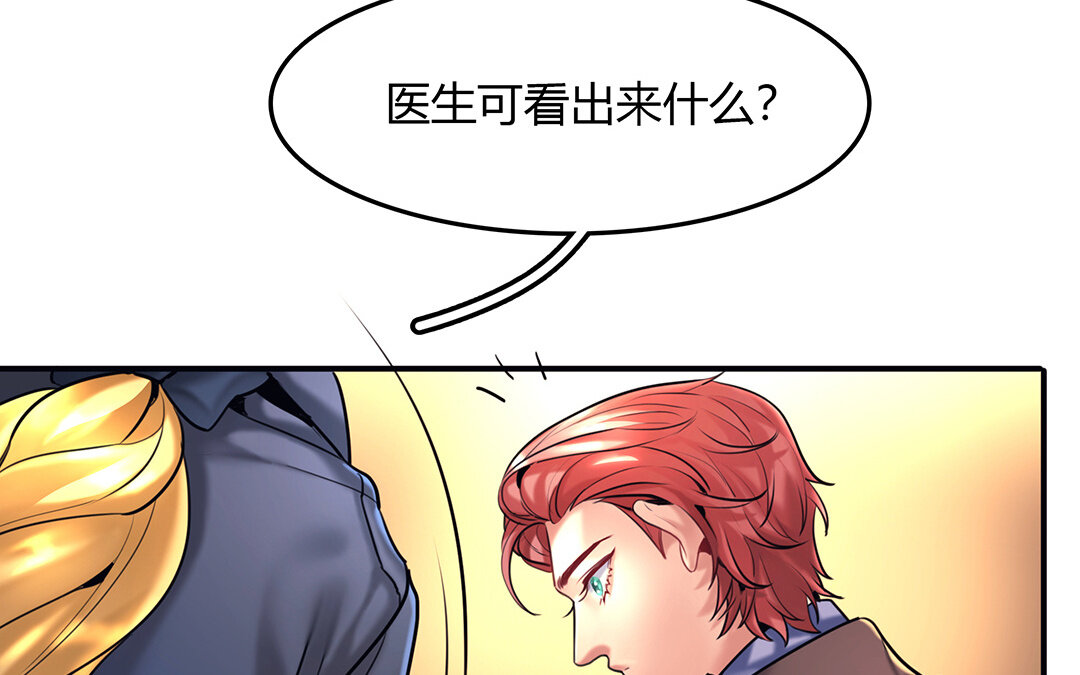 38 第32话  诡异的微笑9