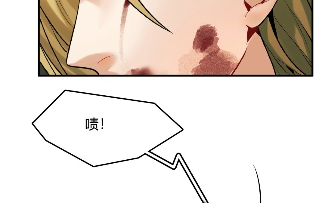41 第35话 被囚禁的哨兵们25