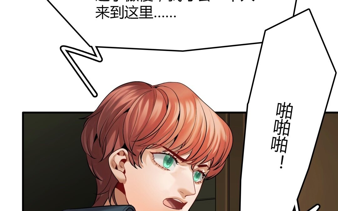 41 第35话 被囚禁的哨兵们27
