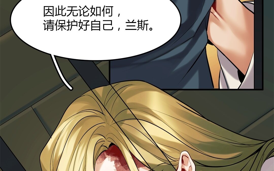 41 第35话 被囚禁的哨兵们41