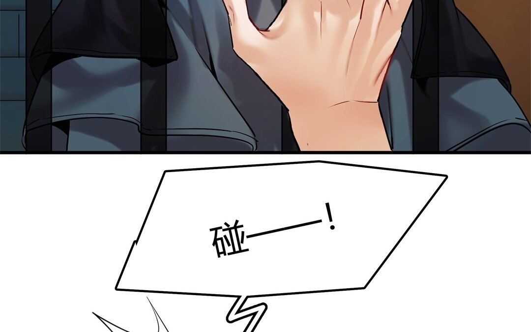41 第35话 被囚禁的哨兵们46