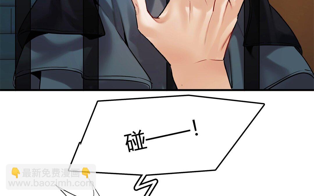 41 第35话 被囚禁的哨兵们50
