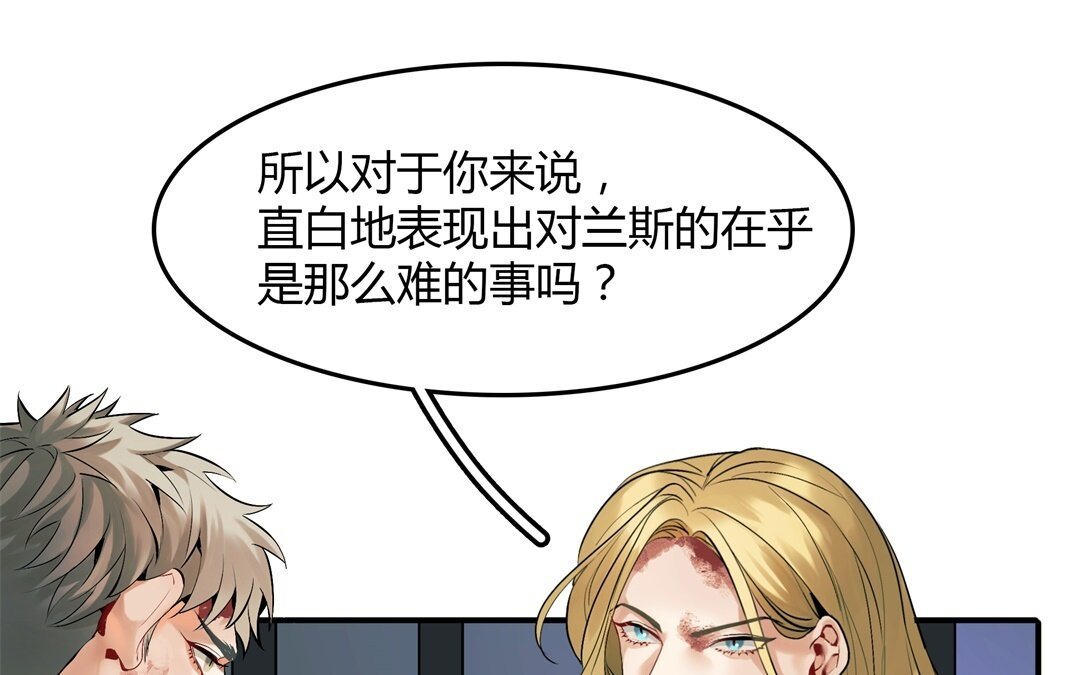 41 第35话 被囚禁的哨兵们52