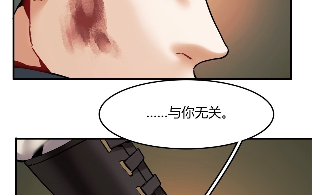 41 第35话 被囚禁的哨兵们55