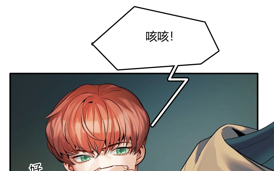 41 第35话 被囚禁的哨兵们61