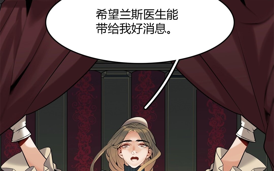 41 第35话 被囚禁的哨兵们65