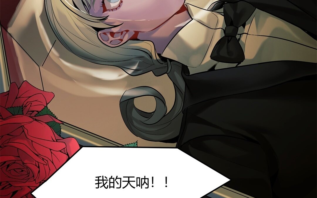 41 第35话 被囚禁的哨兵们68