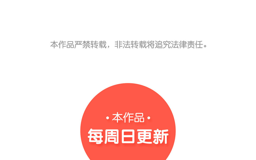 41 第35话 被囚禁的哨兵们78