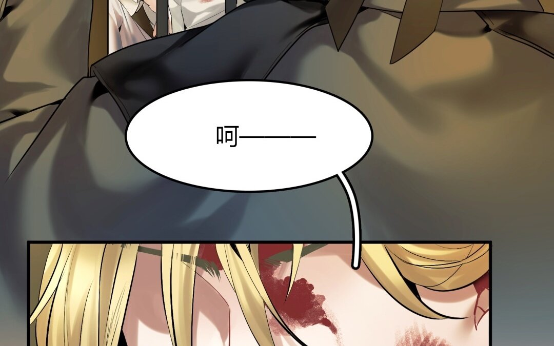 41 第35话 被囚禁的哨兵们8