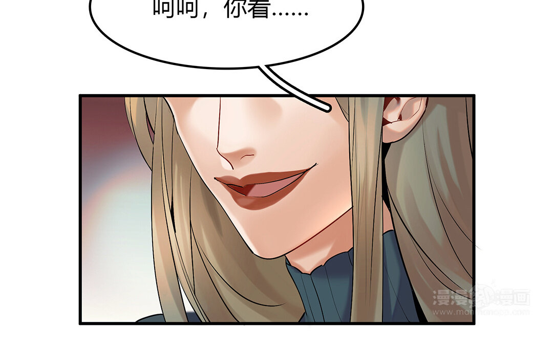 42 第36话 科莱的计划13