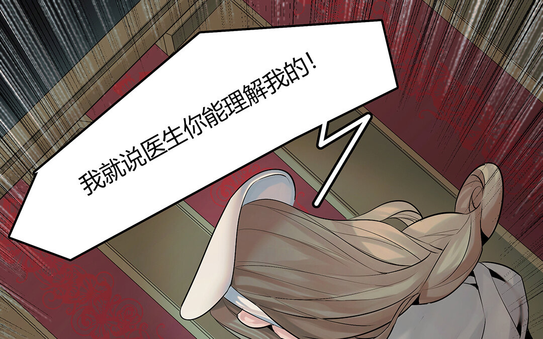42 第36话 科莱的计划14
