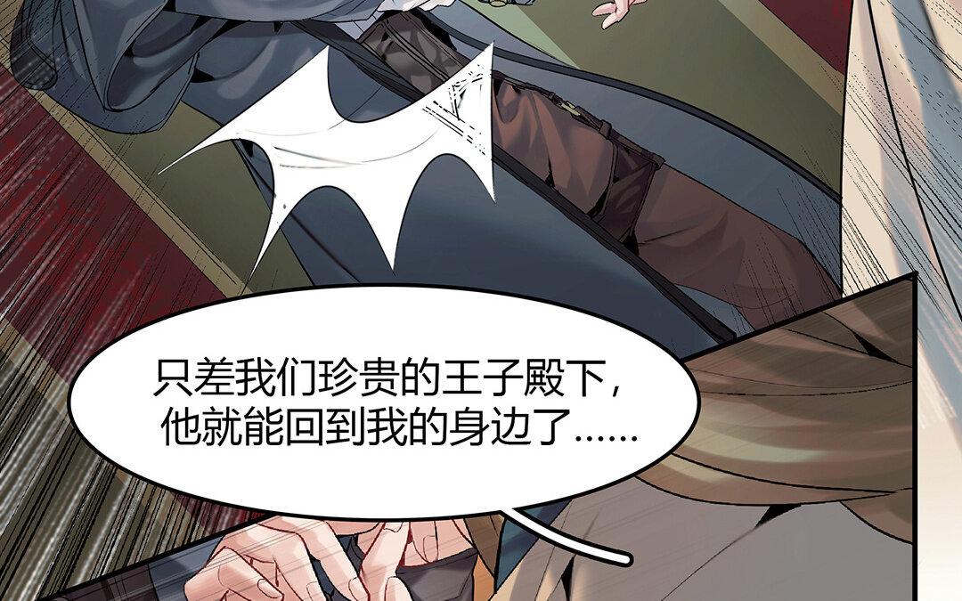 42 第36话 科莱的计划16