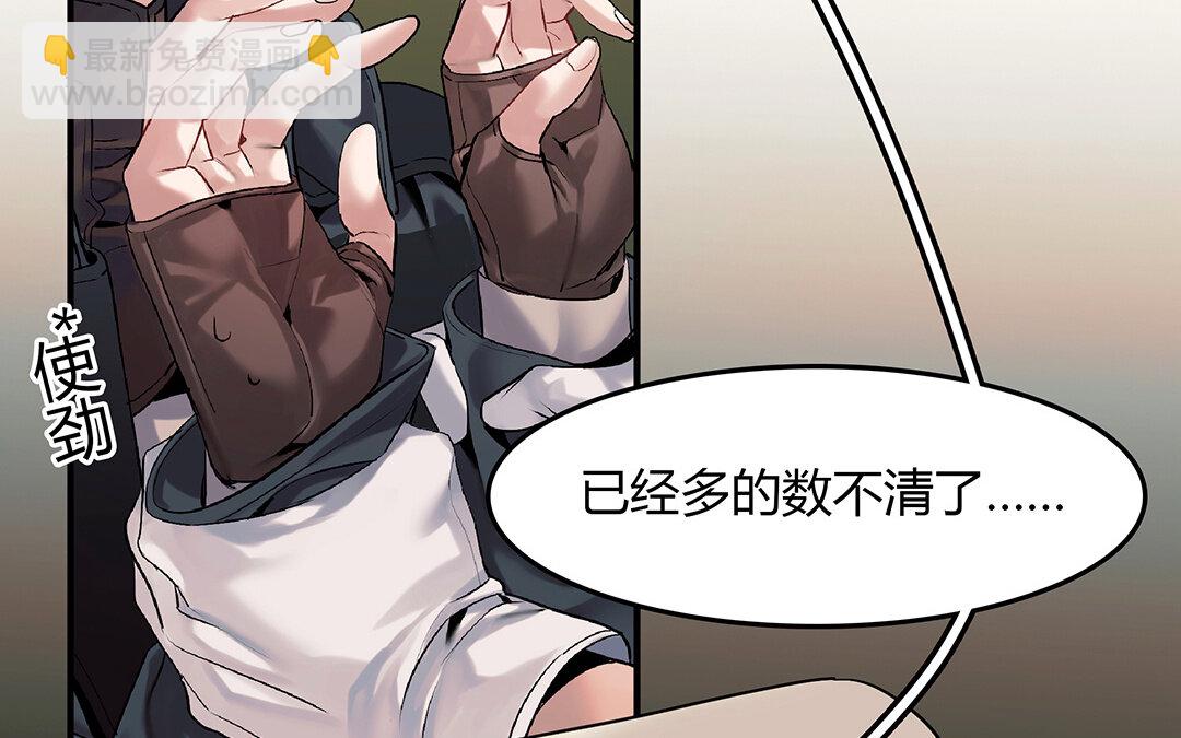 42 第36话 科莱的计划21