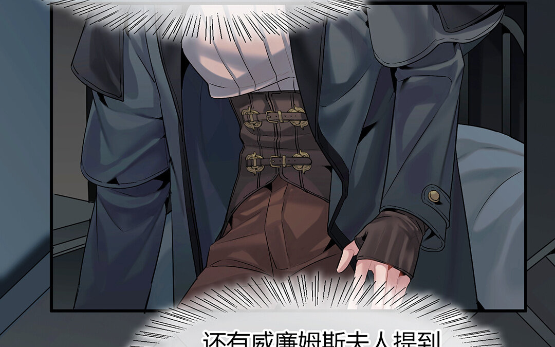 42 第36话 科莱的计划31