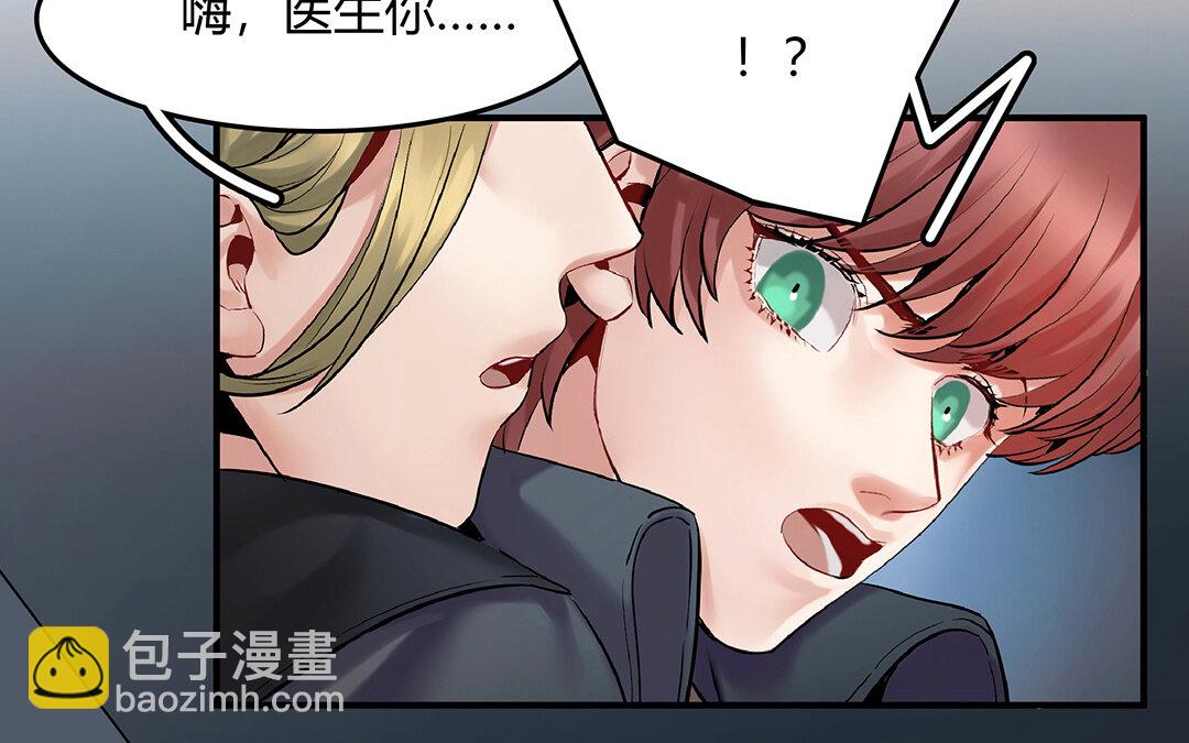 42 第36话 科莱的计划35