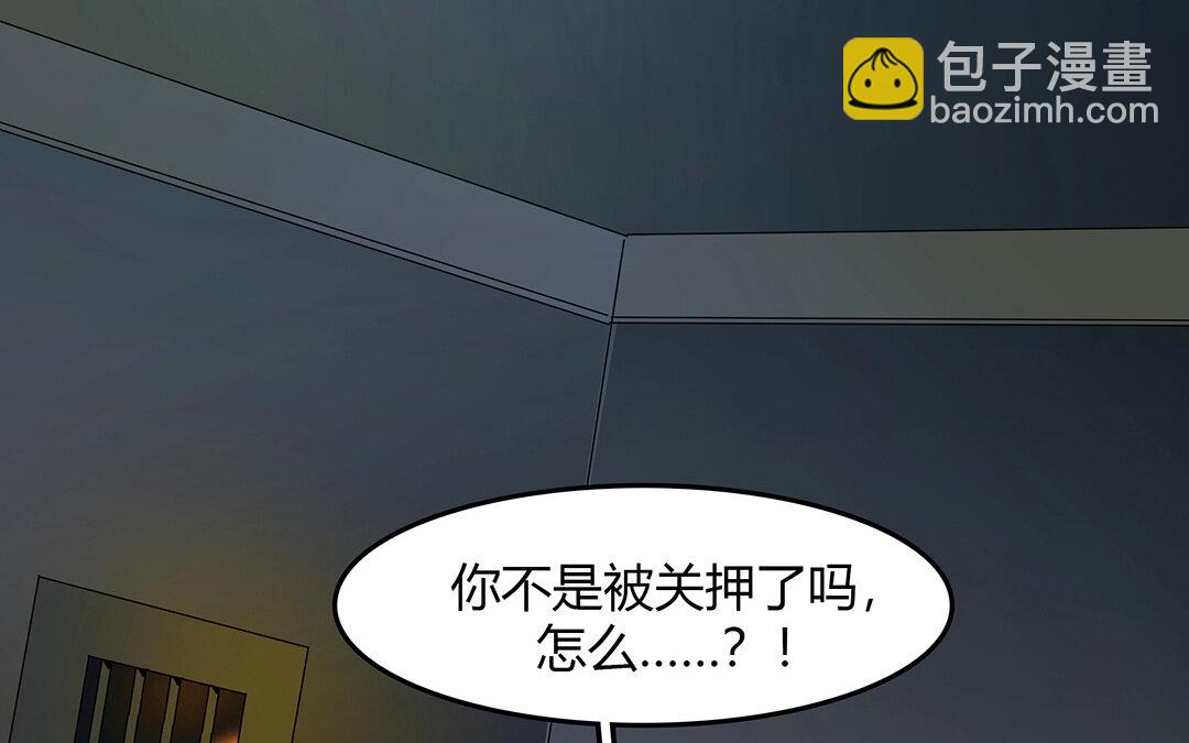 42 第36话 科莱的计划38