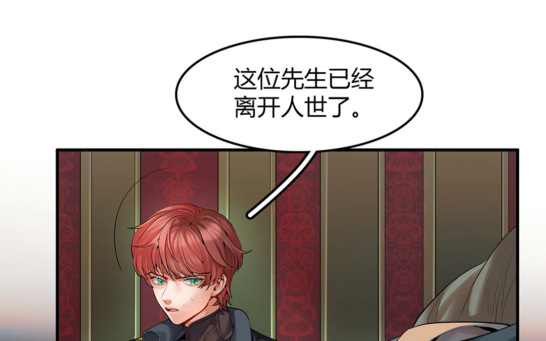 42 第36话 科莱的计划4