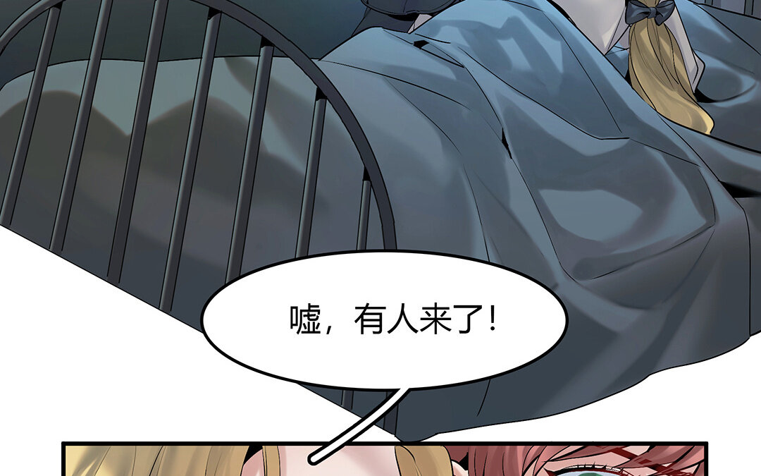 42 第36话 科莱的计划40