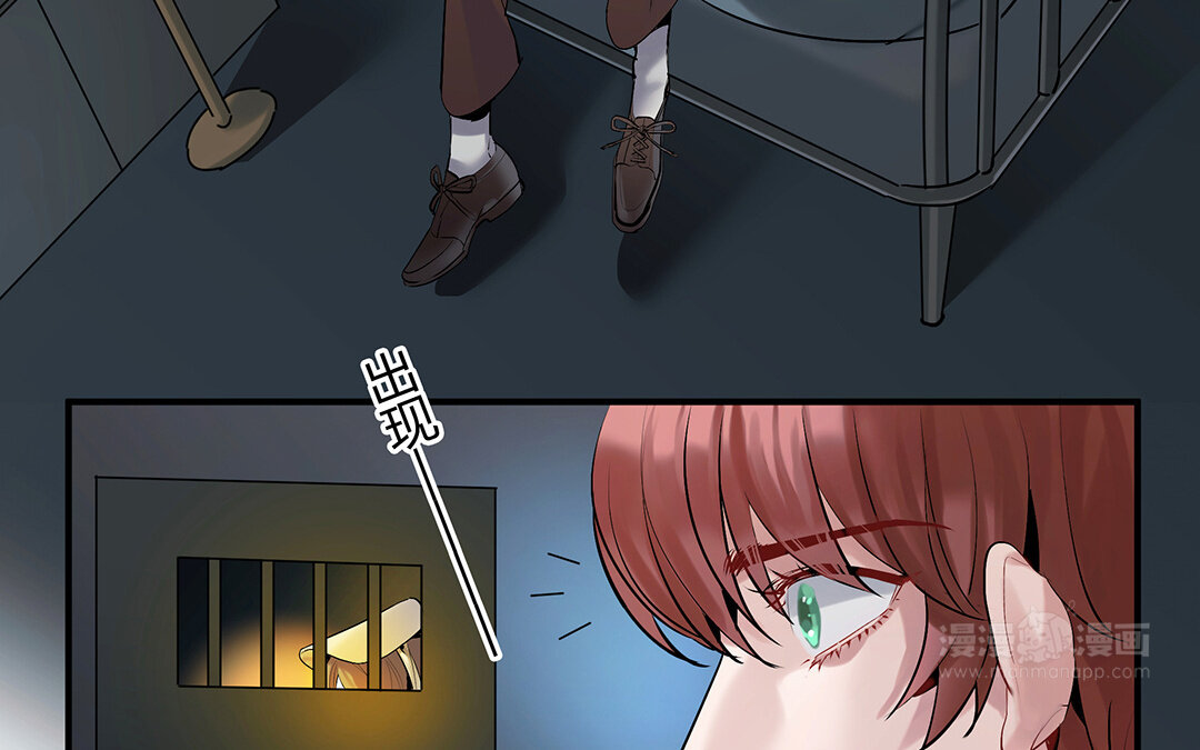42 第36话 科莱的计划43