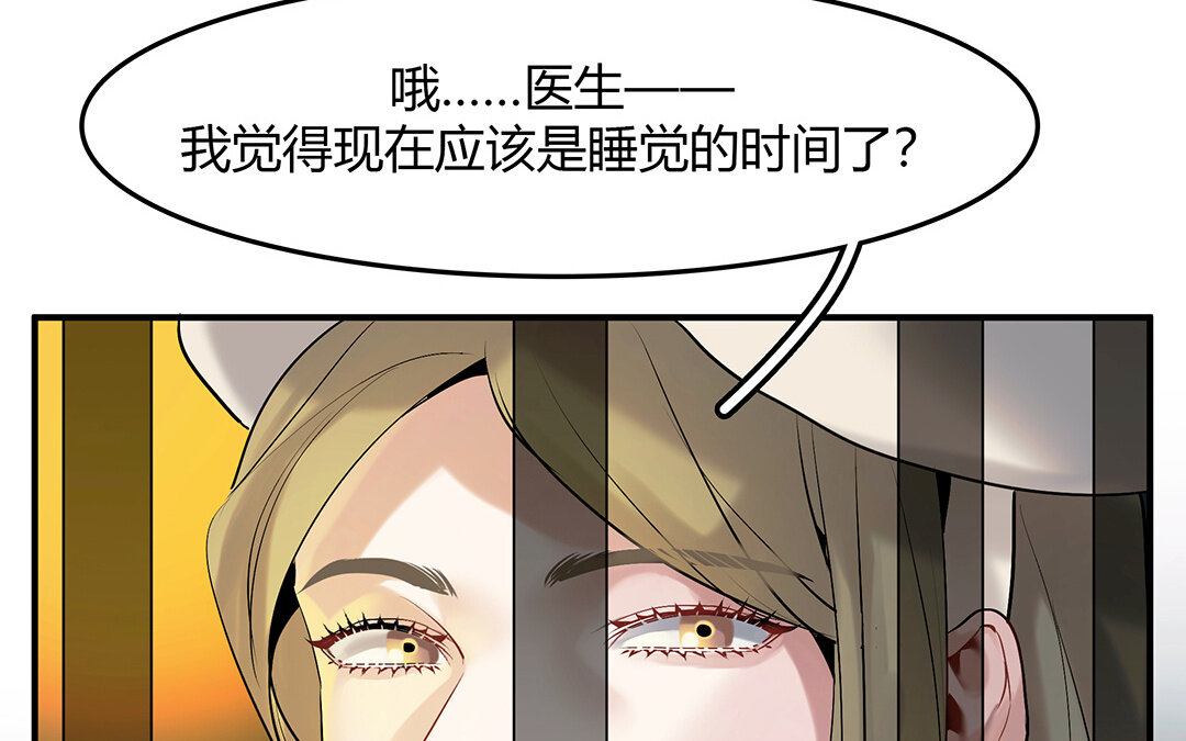 42 第36话 科莱的计划47