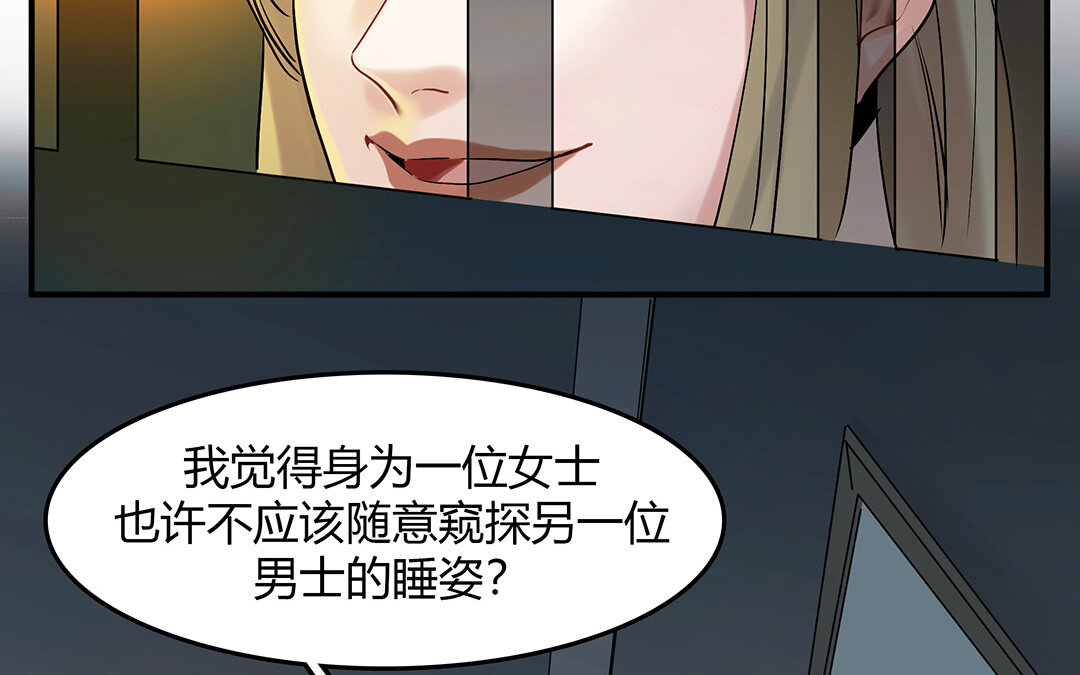 42 第36话 科莱的计划52