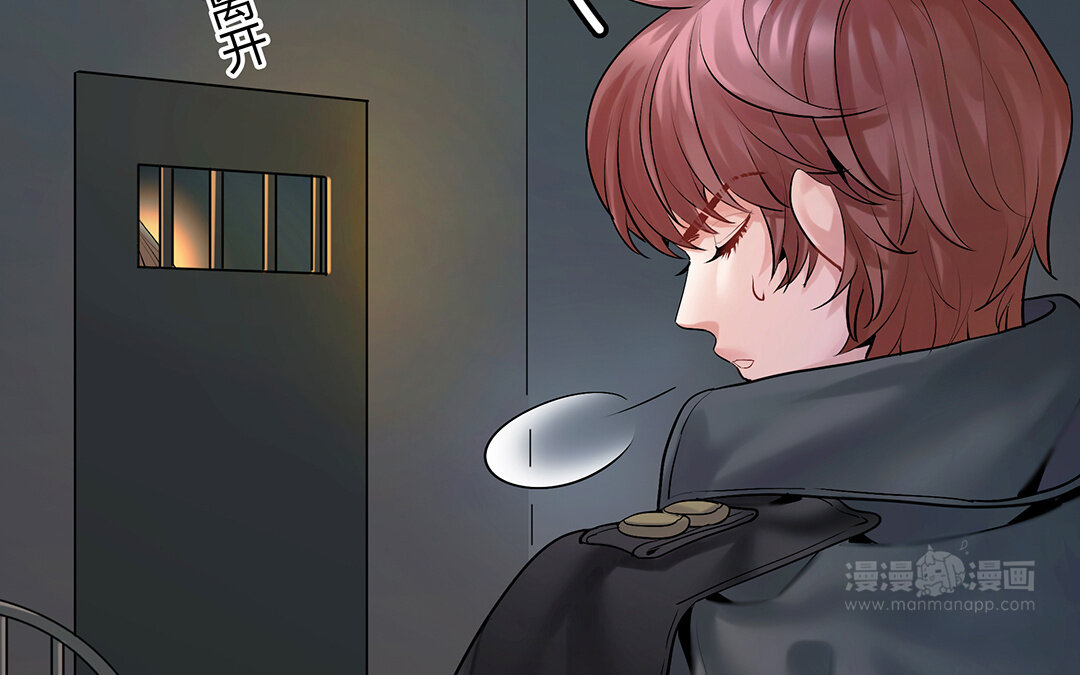 42 第36话 科莱的计划57