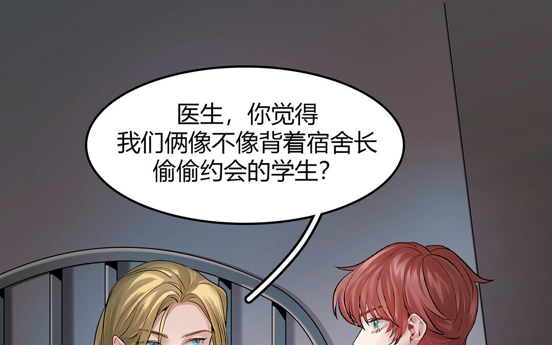 42 第36话 科莱的计划60