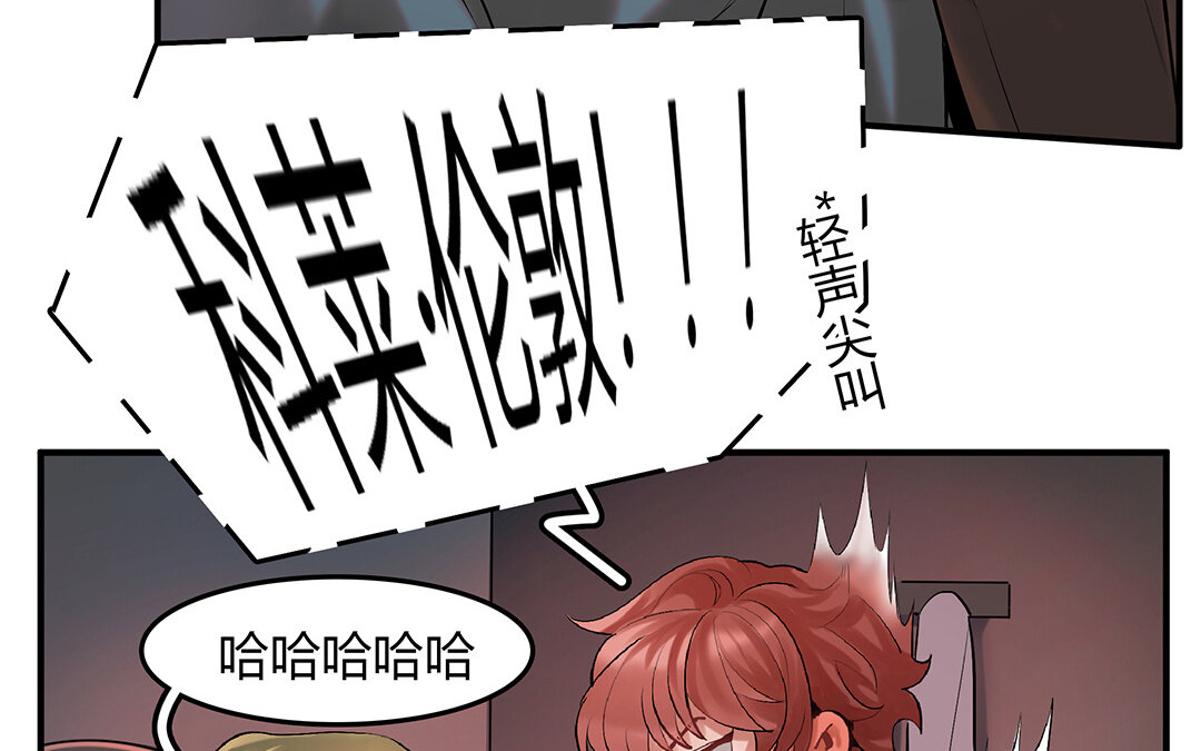 42 第36话 科莱的计划64