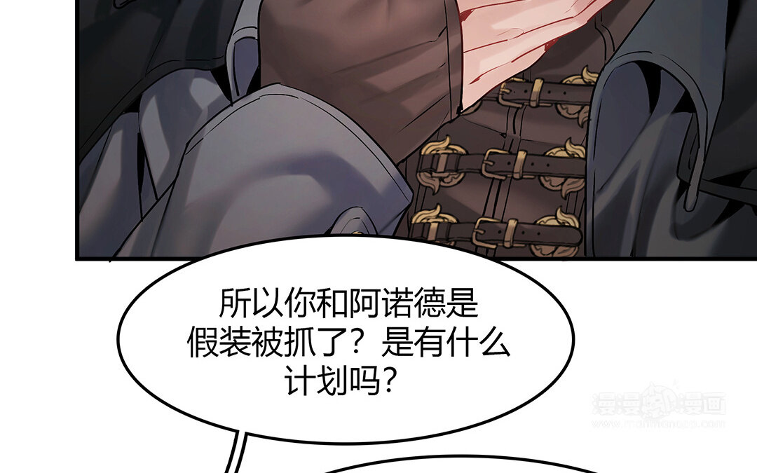 42 第36话 科莱的计划67