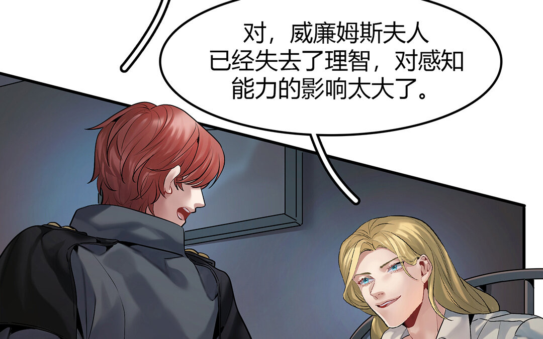 42 第36话 科莱的计划68