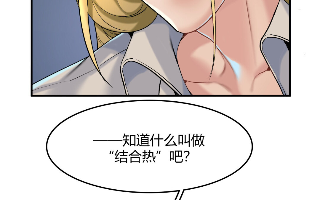 44 第38话 对话17