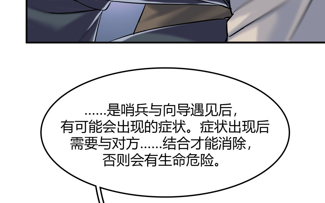 44 第38话 对话21