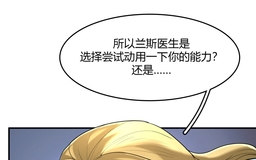 44 第38话 对话24