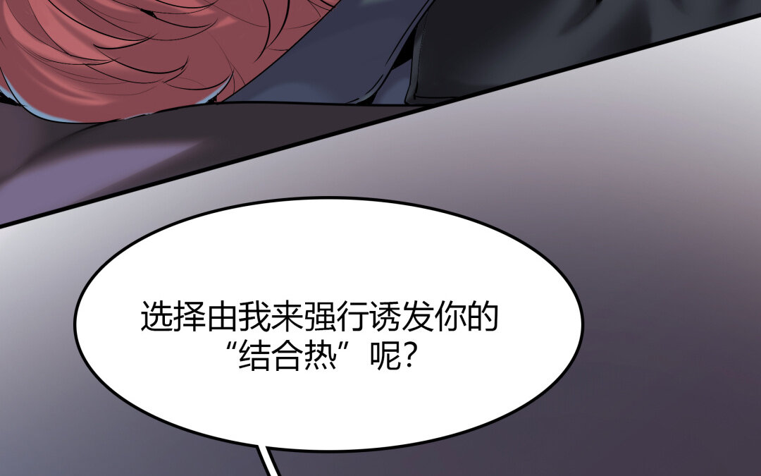44 第38话 对话26