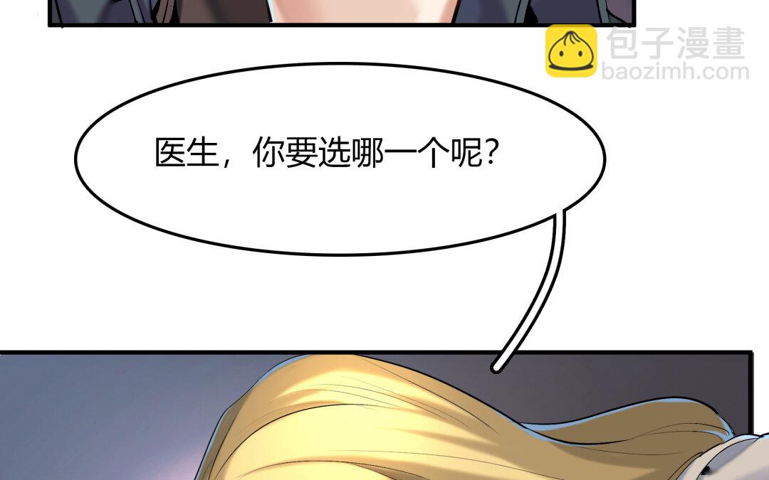 44 第38话 对话35