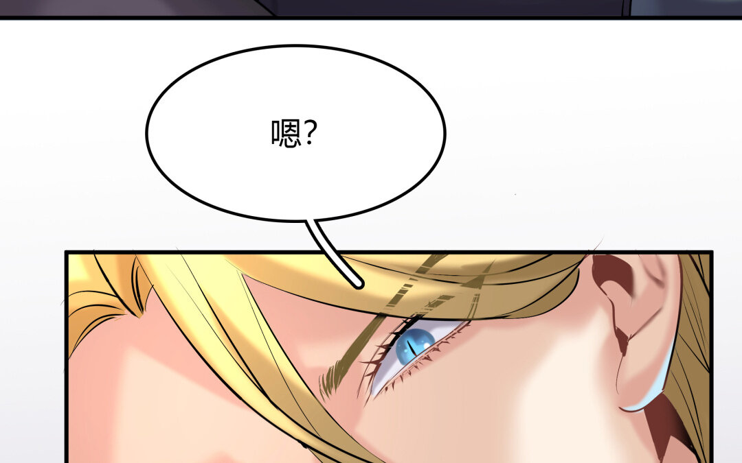 44 第38话 对话37